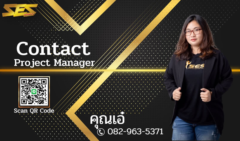 คุณหนึ่ง Project Manager